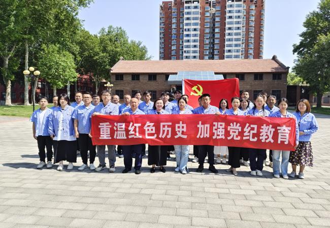 精密部件事業(yè)部二支部開(kāi)展“重溫紅色歷史，加強(qiáng)黨紀(jì)教育”主題黨日活動(dòng)