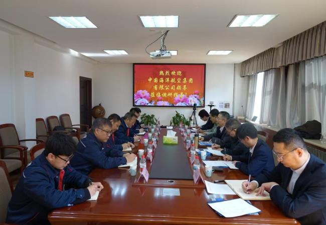 中國海航黨委書記、董事長、總經(jīng)理余小元一行蒞臨軸研所開展業(yè)務(wù)交流
