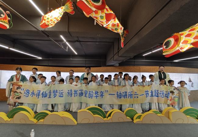 “洛水尋仙童夢遠(yuǎn)?詩書畫里醉華年”主題活動(dòng)圓滿舉辦